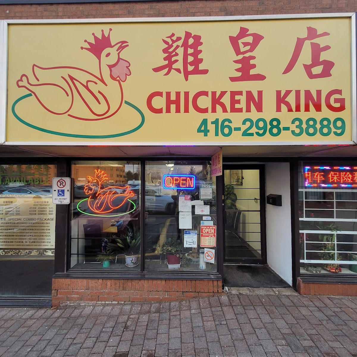 Chicken King
